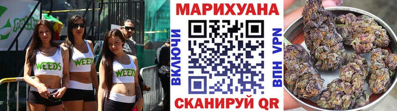 Наркота Куйбышев Гашиш  Канабис  АМФ  МДМА  Меф 