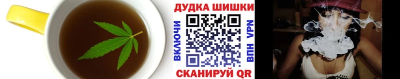 Еда ТГК марихуана  что такое наркотик  Куйбышев 