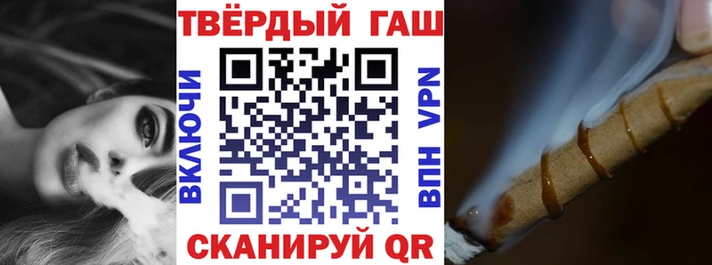 Гашиш Изолятор  закладки  hydra tor  Куйбышев 