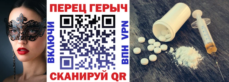 Героин Heroin  хочу наркоту  Куйбышев 