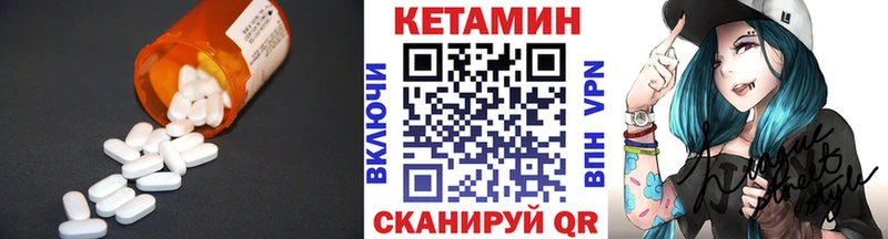 КЕТАМИН ketamine Куйбышев