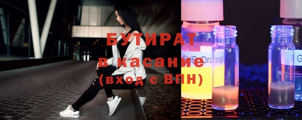 mix Белокуриха