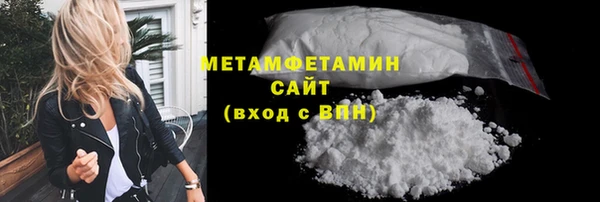 мдма Беломорск