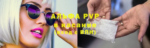 мдма Беломорск
