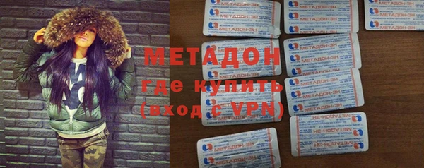 мдма Беломорск