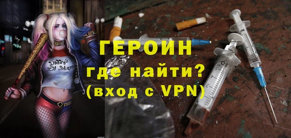 мдма Беломорск