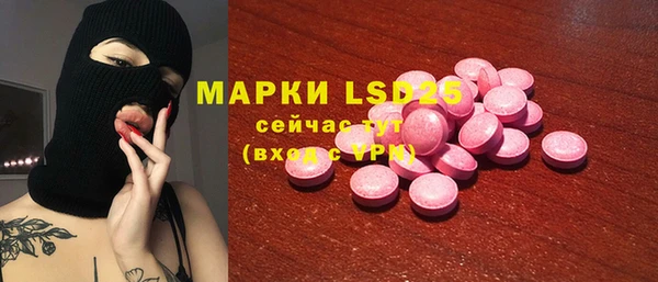 мдма Беломорск