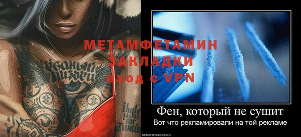 mix Белокуриха