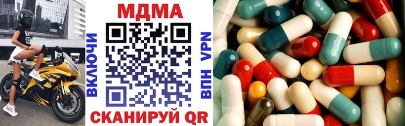 купить   Куйбышев  МДМА молли 