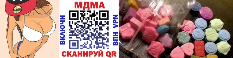 MDMA молли Куйбышев