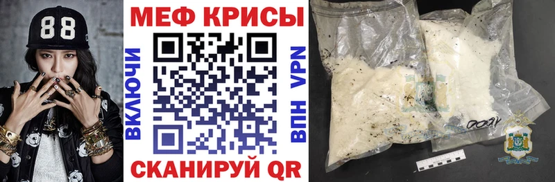 даркнет сайт  Куйбышев  Мефедрон VHQ 