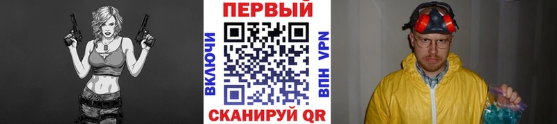 даркнет сайт  МЕГА онион  Первитин пудра  Куйбышев 