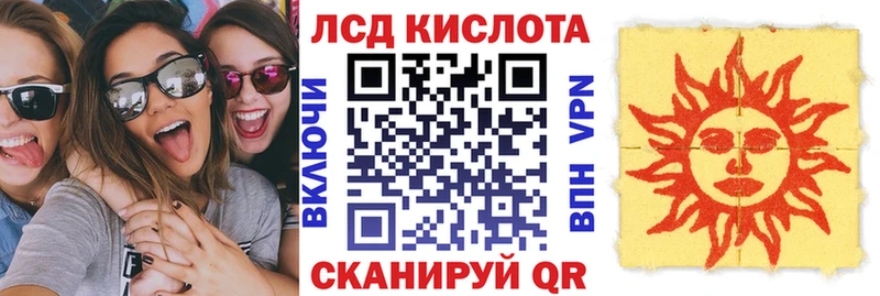 Марки N-bome 1,8мг  Куйбышев 