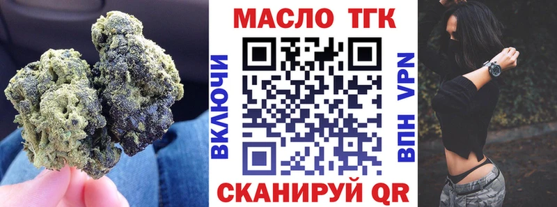 Дистиллят ТГК вейп с тгк  что такое   mega маркетплейс  Куйбышев 