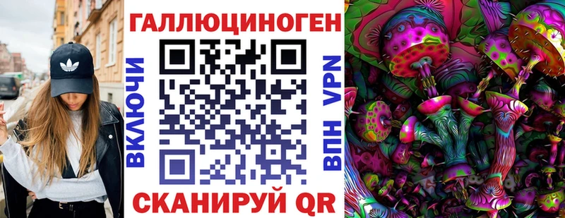 KRAKEN вход  Куйбышев  Галлюциногенные грибы прущие грибы  цена наркотик 